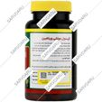 مولتی ویتامین وانا مولتی