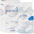 شارک کارتیلاژ 900 میلی گرم