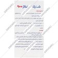 شارک کارتیلاژ 900 میلی گرم