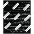 ال کارنیتین فتلس 2000
