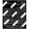 ال کارنیتین فتلس 3000