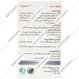 فولیک اسید های هلث 400 میکروگرم