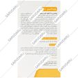 ویتامین د3 ویتامدیک 2000 واحدی