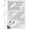 سر شیشه سیلیکونی گرد مدل 401