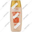 تستر فلوئید ضد آفتاب ایج ریپیر نیوژن SPF50