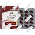 اولترا پلنت استرولز