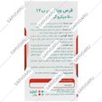 ویتامین ب12 نیچرز پلنتی 500 میکروگرم