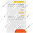 مولتی ویتامین ویتامدیک 60 عددی