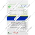 پیلوریسین