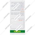 زینک سولفات 5 میلی گرم