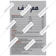 هم لایف