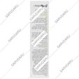 کرم آبرسان ضد آکنه سبوژن 4