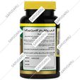 کلسیژنوم گلد