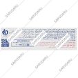 بالم ضد آفتاب لب SPF40