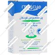 پن مخصوص کودکان