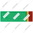 فولایرون