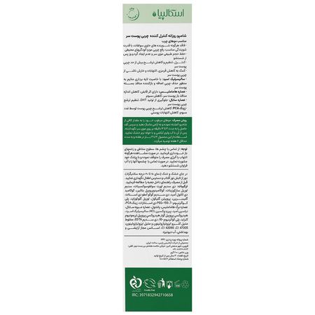 شامپو روزانه کنترل کننده چربی سر