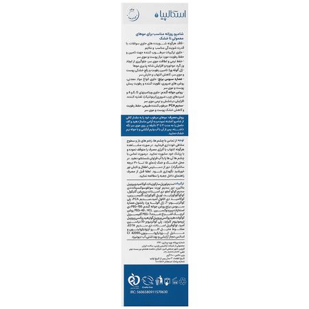 شامپو روزانه موی خشک