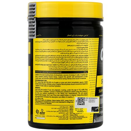 کراتین منوهیدرات ژن استار