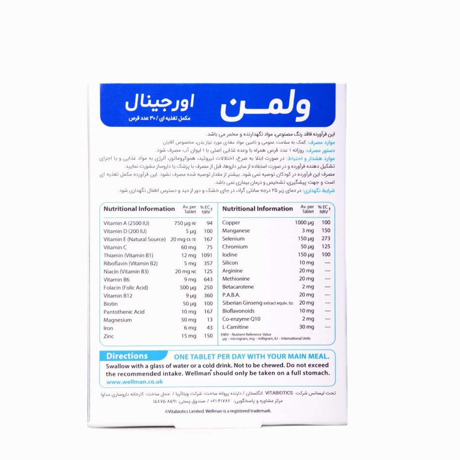 ول من اوریجینال