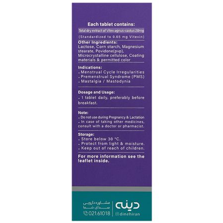 فمودین