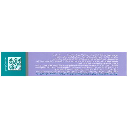 گالگا  30 عددی