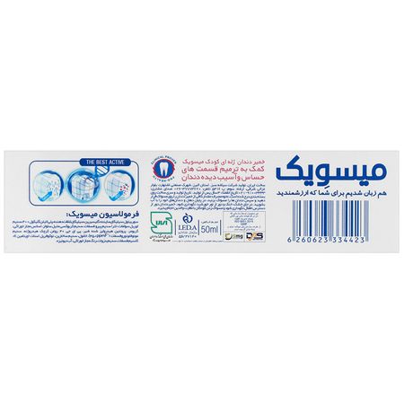 خمیر دندان ژله ای آدم برفی