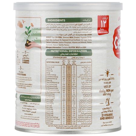 سرلاک گندم و عسل به همراه شیر