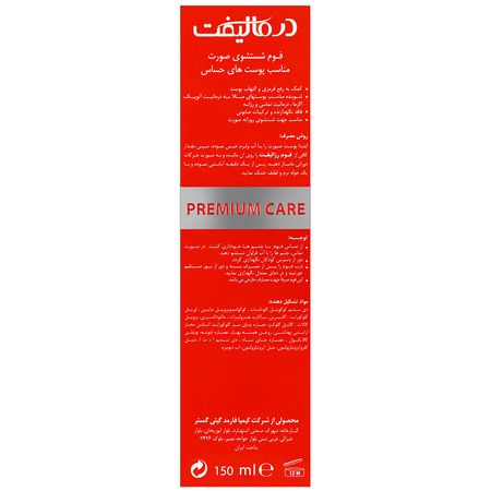 فوم شستشوی صورت رزالیفت