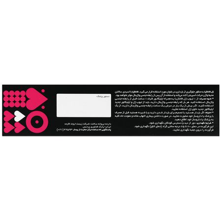 ژل ضد بارداری فانتاژیا
