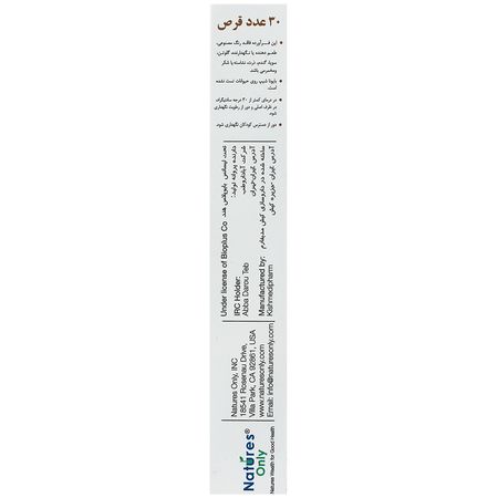 بایونا شیپ