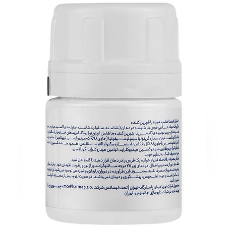 فست اسلیپ