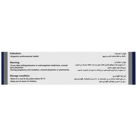 کوآنزیم کیوتن پلاس