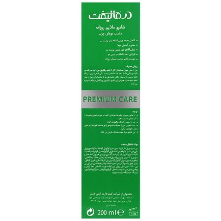 شامپو ملایم روزانه موی چرب ویتا دیلی