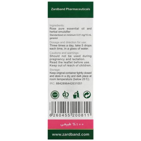 قطره خوراکی گل محمدی