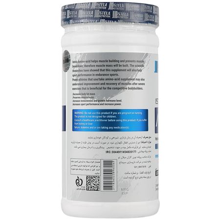آمینو استلا 450 گرم