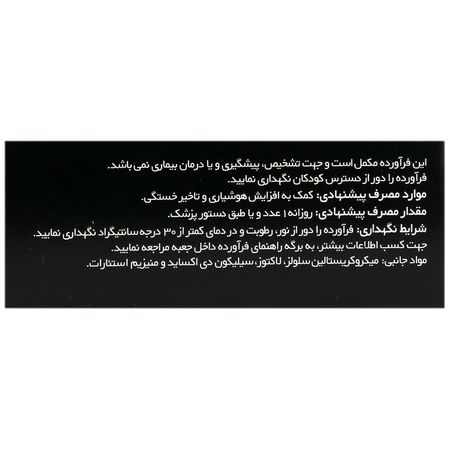 انرکاف 200