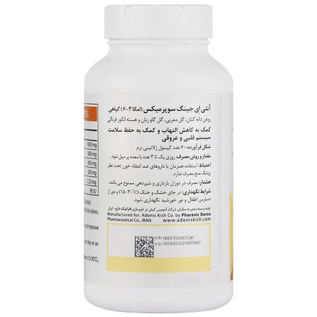 سوپر میکس