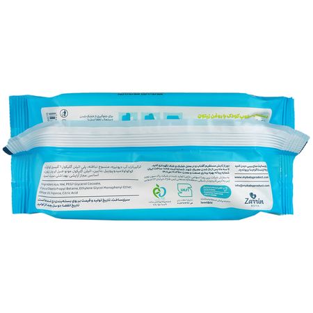 دستمال مرطوب کودک روغن زیتون