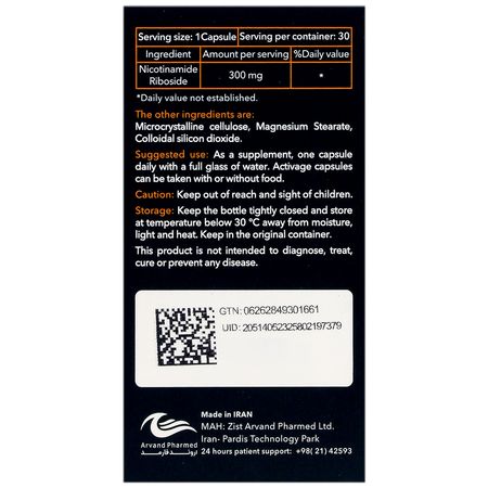 اکتیوایج