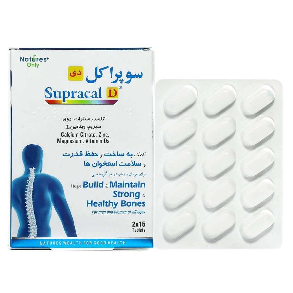سوپراکل دی