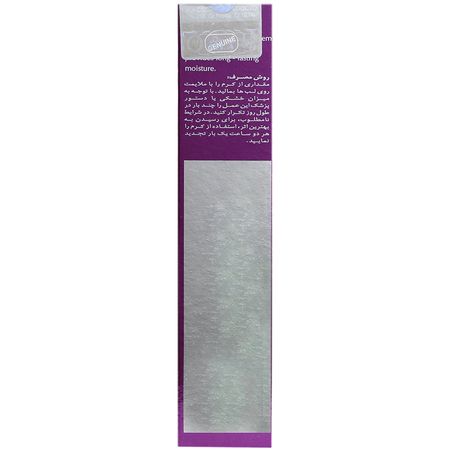 کرم ترک لب SPF20