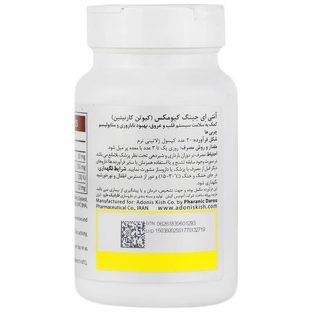 کیومکس