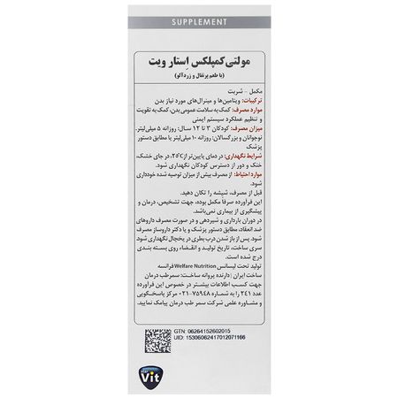 مولتی کمپلکس