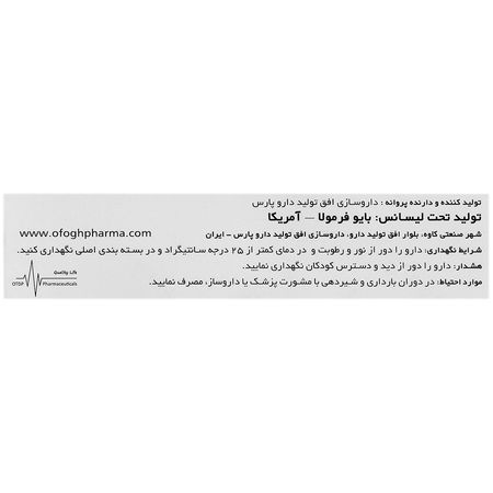 آوویدا پلاس