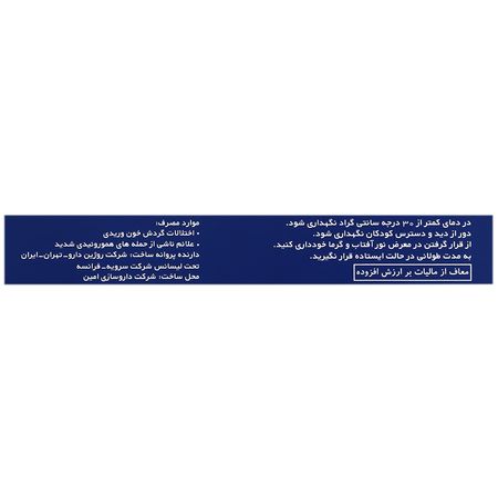 دافلون 500 میلی گرم