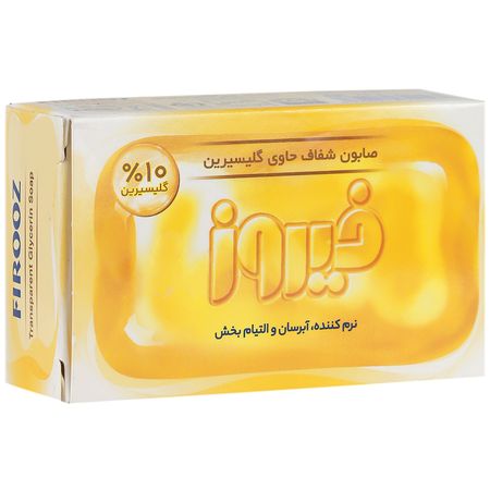 صابون شفاف گلیسیرین 75 گرمی
