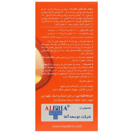 لینولایف