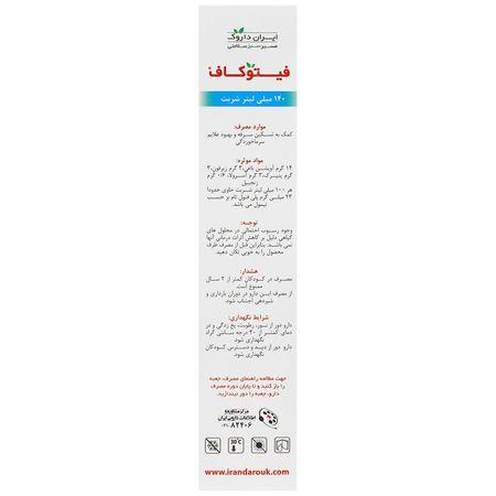 فیتوکاف 140 میلی لیتر
