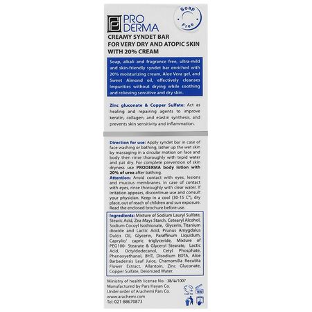 پن کرمدار هیدراوست